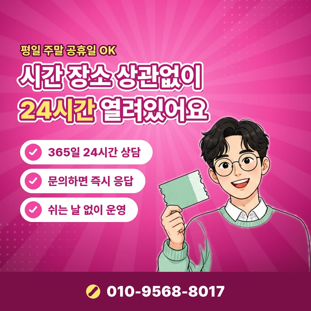 SK 정보이용료 한도 보기 오케이티켓