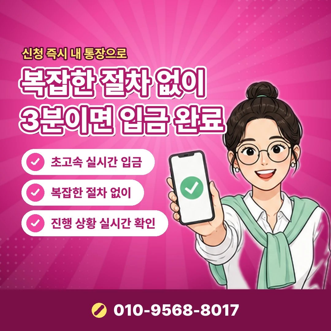 SK 정보이용료 상담 안내 오케이티켓