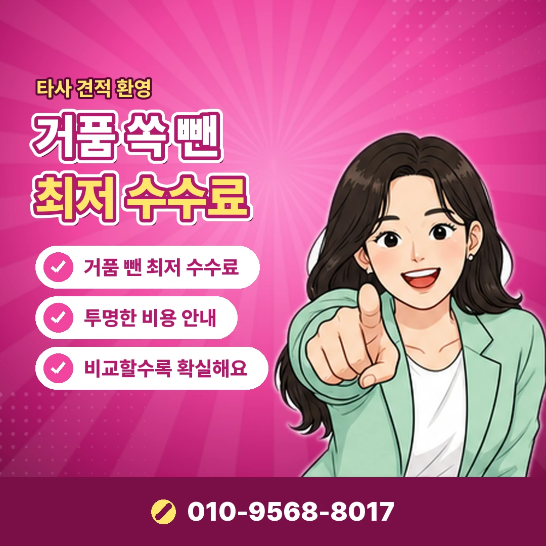 SK 정보이용료 이번달 결제 오케이티켓